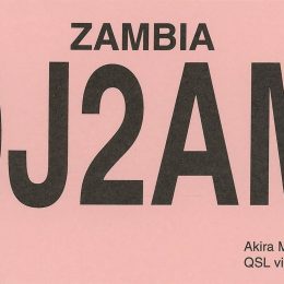 9J2AM ham radio QSL Card from Zambia
