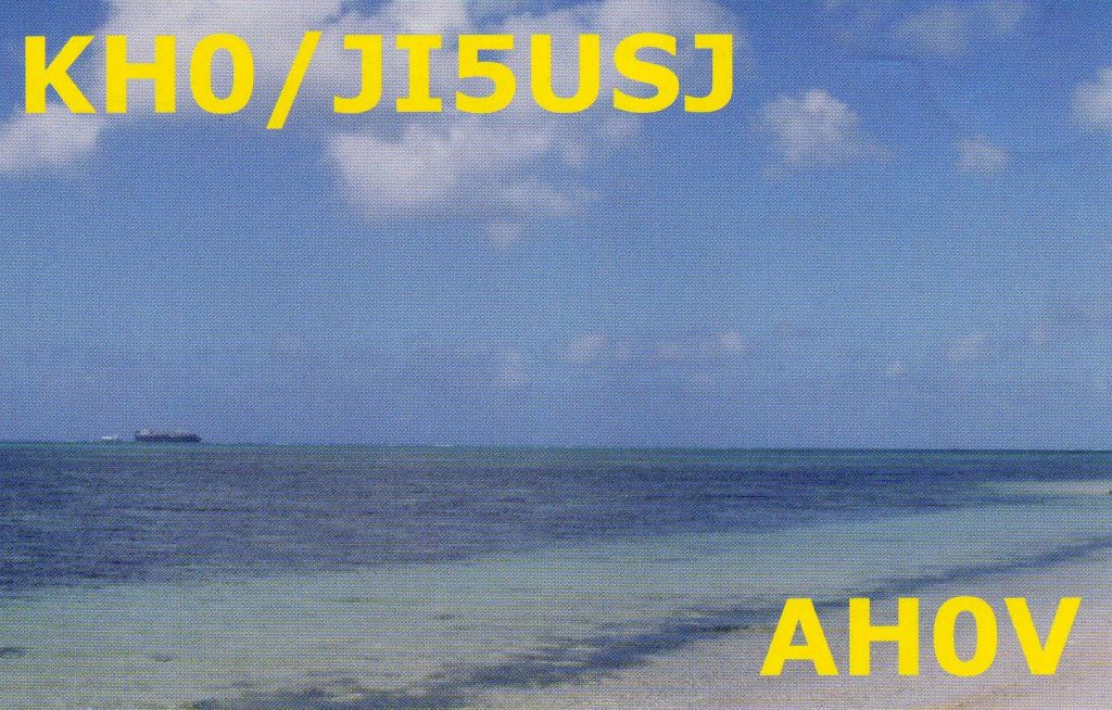 Northern Mariana Islands QSL Card