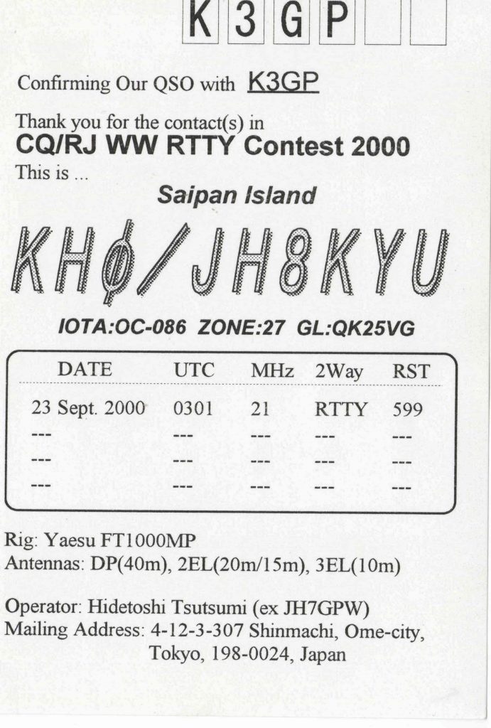 Northern Mariana Islands QSL Card