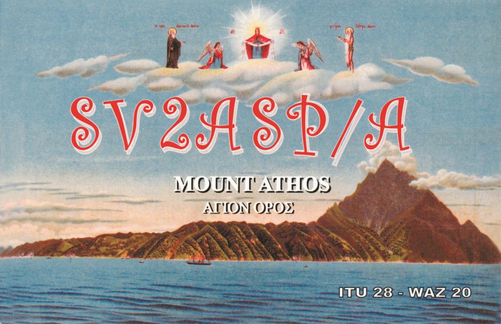 SC2ASP/A Ham Radio QSL Card