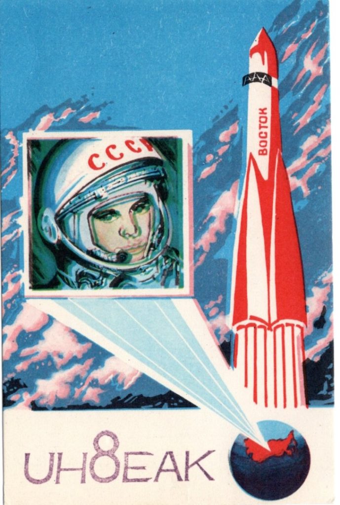 UH8EAK ham radio QSL Card from Turkmenistan
