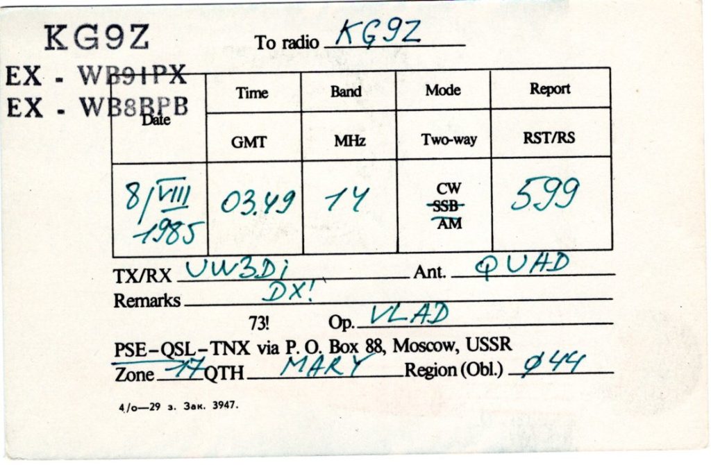 KG9Z ham radio QSL Card from Turkmenistan