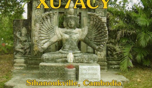 (Image/DX Engineering)