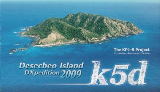 (Image/DX Engineering)