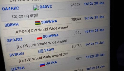 (Image/DX Engineering)